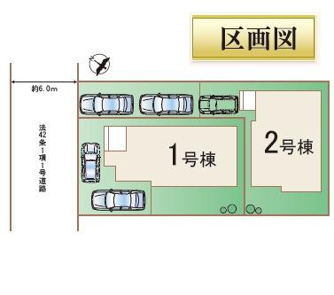 ハートフルタウン中央区菅原町2号棟