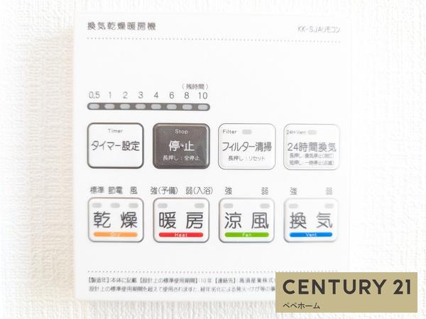 ハートフルタウン菊池市西寺A号棟
