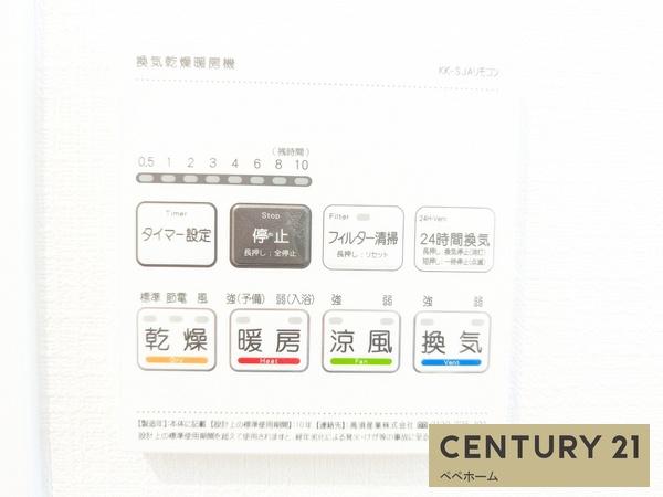 ハートフルタウン菊池市西寺B号棟