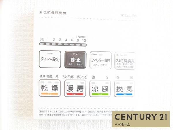 ハートフルタウン菊池市西寺C号棟