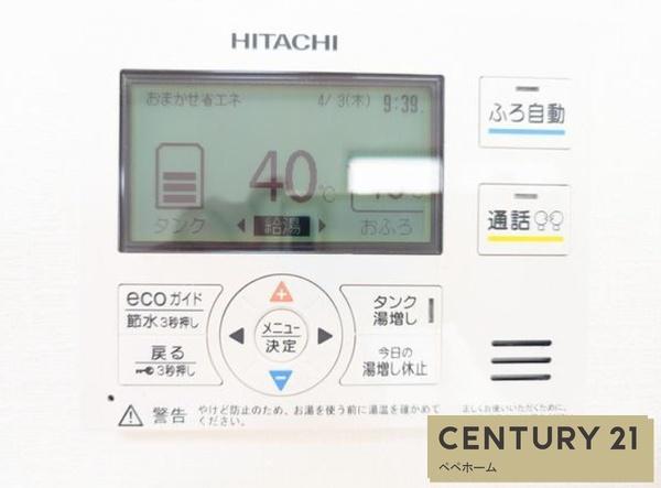 ハートフルタウン菊池市西寺C号棟