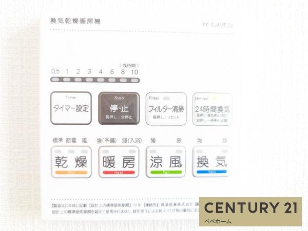 ハートフルタウン菊池市西寺D号棟
