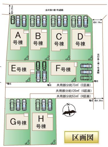 ハートフルタウン菊池市西寺G号棟