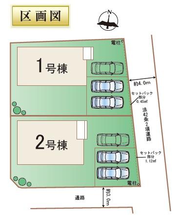 ハートフルタウン菊池市野間口2号棟