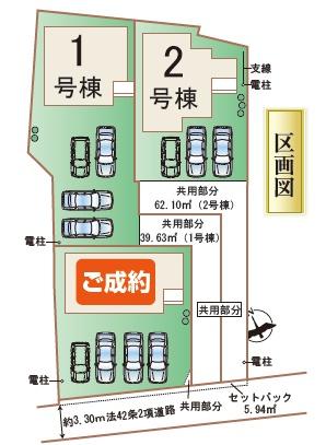 ハートフルタウン山鹿市山鹿1号棟