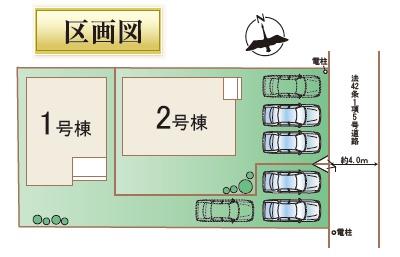 ハートフルタウン中央区帯山4丁目2期1号棟