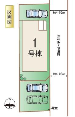 ハートフルタウン北区室園町1号棟