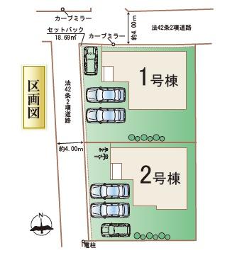 ハートフルタウン西区新土河原1丁目1号棟