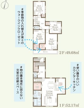 リーブルガーデン中央区本荘2丁目1号棟
