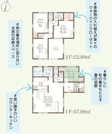 リーブルガーデン中央区本荘2丁目2号棟