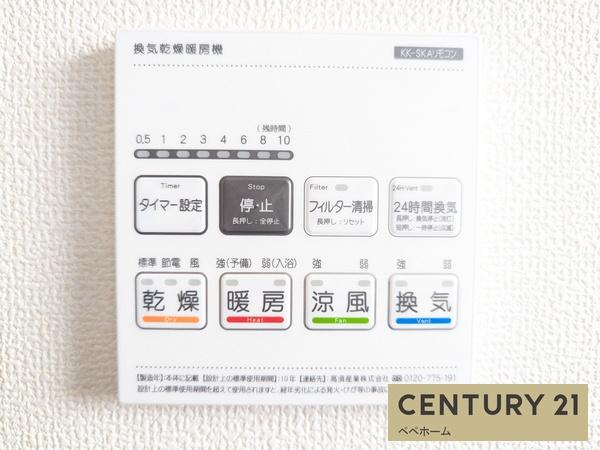 リーブルガーデン中央区本荘2丁目2号棟