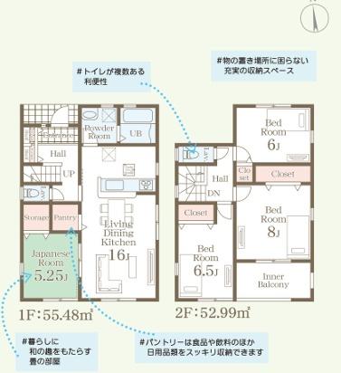 リーブルガーデン中央区出水第八1号棟