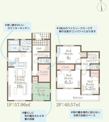 リーブルガーデン中央区出水第八2号棟