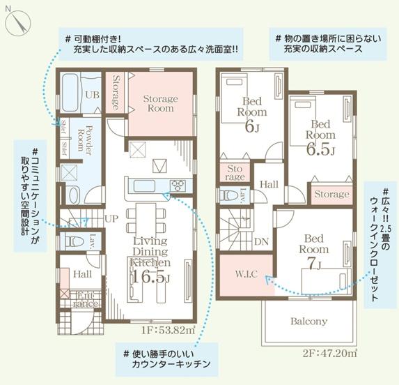 リーブルガーデン東区御領第六2号棟