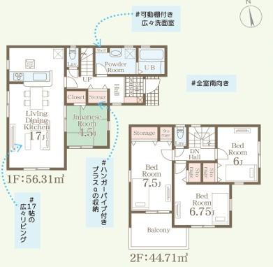 リーブルガーデン中央区帯山第十五1号棟