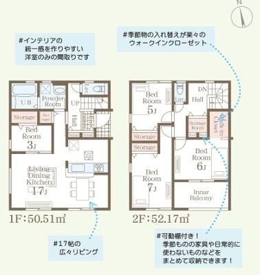 リーブルガーデン中央区帯山第十五2号棟