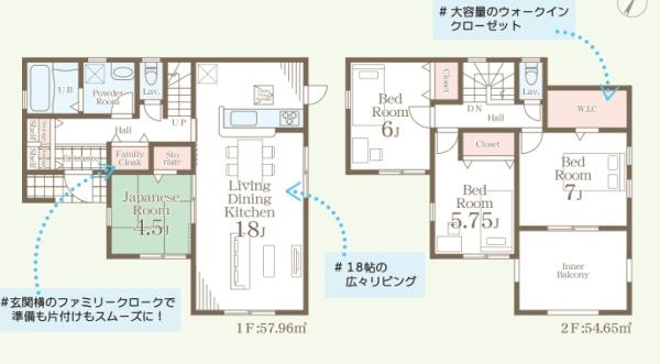 リーブルガーデン合志市竹迫1号棟