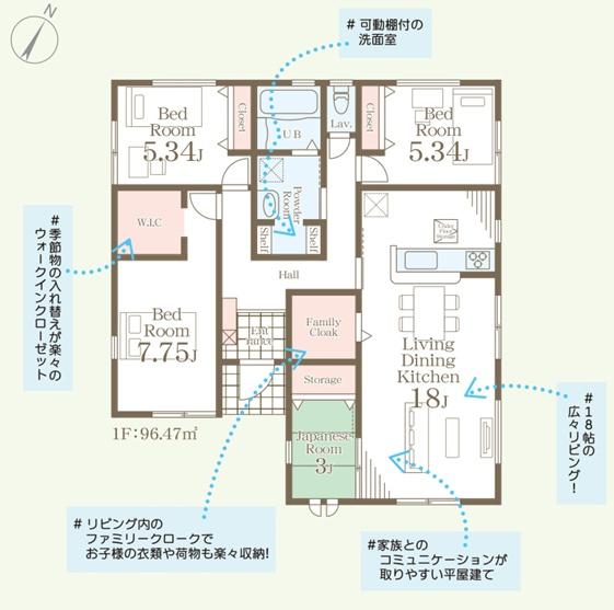 リーブルガーデン合志市竹迫3号棟