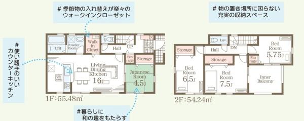 リーブルガーデン西区城山半田第二4号棟