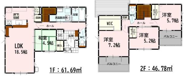 よかタウン南区清藤3期2号棟