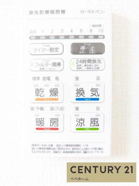 よかタウン南区野口1丁目3期2号棟