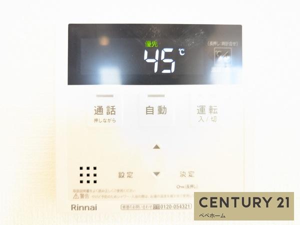 よかタウン南区野口1丁目3期2号棟