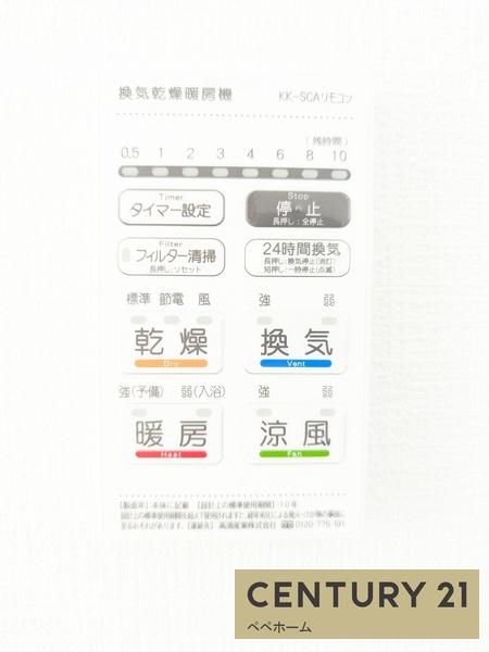 よかタウン嘉島町鯰2期2号棟