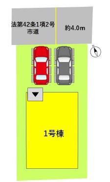 よかタウン東区南町1期1号棟