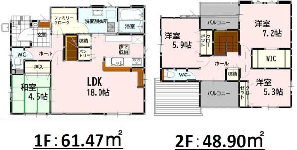 よかタウン東区戸島西7丁目3期11号棟