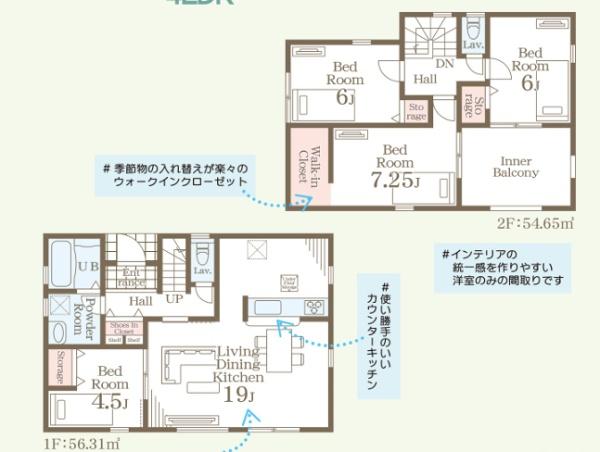 リーブルガーデン東区長嶺西第二1号棟