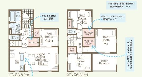 リーブルガーデン東区長嶺西第二3号棟