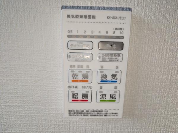 よかタウン東区佐土原１丁目１期２号棟