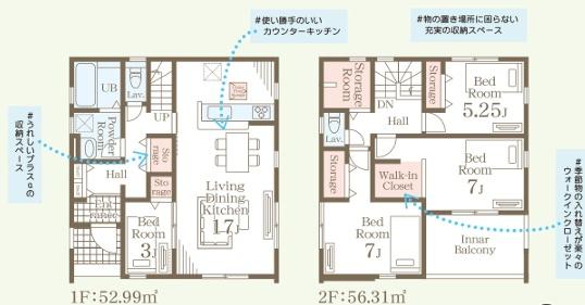 リーブルガーデン北区龍田第四5号棟