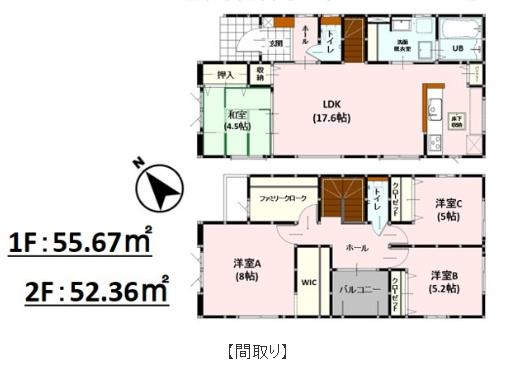 よかタウン合志市須屋7期2号棟