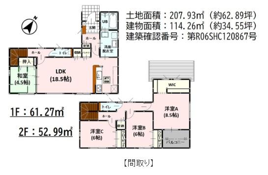 よかタウン合志市豊岡11期1号棟