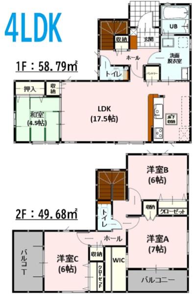 よかタウン益城町広崎2期1号棟