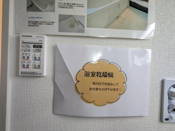 よかタウン益城町広崎2期1号棟