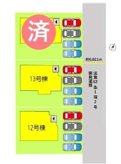 よかタウン合志市豊岡10期12号棟