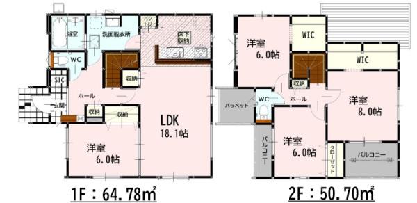 よかタウン菊池市西寺2期10号棟