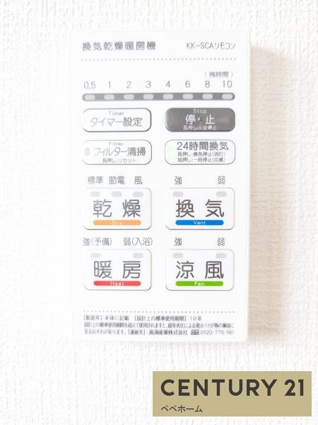 よかタウン南区会富町6期15号棟