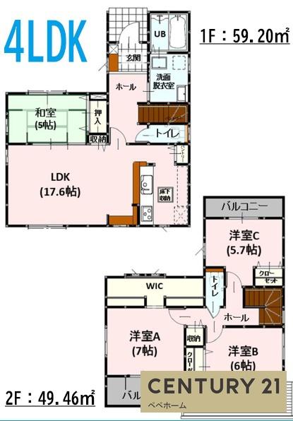 よかタウン益城町広崎2期2号棟