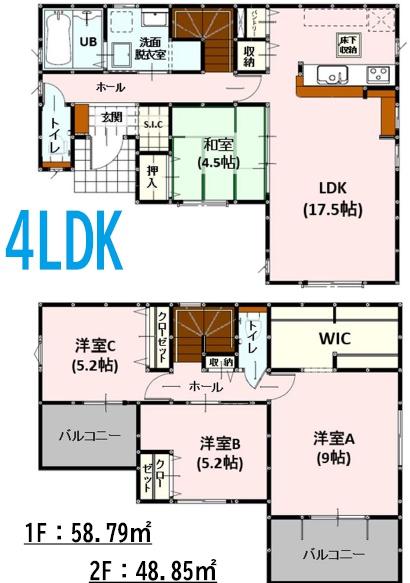 よかタウン益城町広崎2期3号棟
