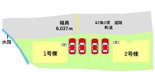 よかタウン大津町室13期1号棟