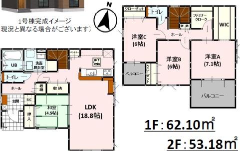 よかタウン南区御幸木部3丁目3期1号棟
