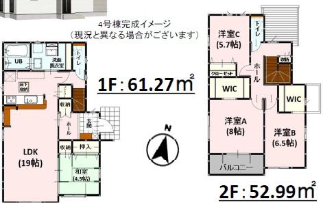 よかタウン南区御幸木部3丁目3期4号棟