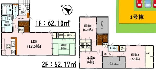 よかタウン東区三郎2丁目1期1号棟