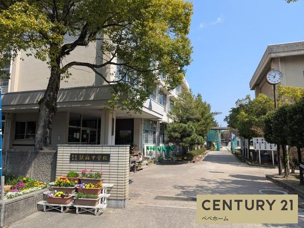 よかタウン南区田井島2丁目1期1号棟(託麻中学校)