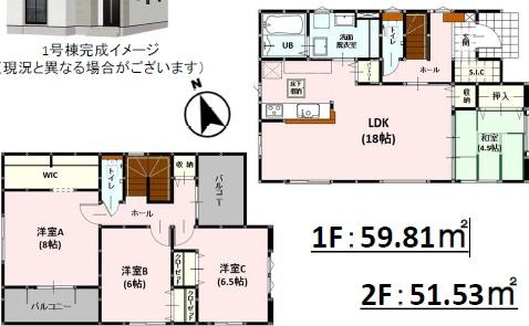 よかタウン南区八分字町5期1号棟