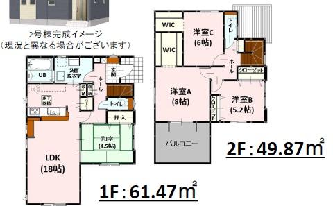 よかタウン南区八分字町5期2号棟