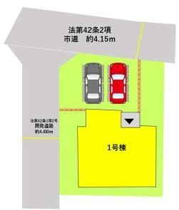 よかタウン東区御領1丁目1期1号棟